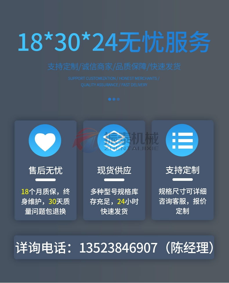 無鈷富鋰正極材料超聲波試驗篩廠家