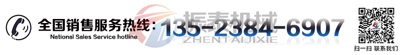 鐵氧體粉料超聲波試驗(yàn)篩廠家