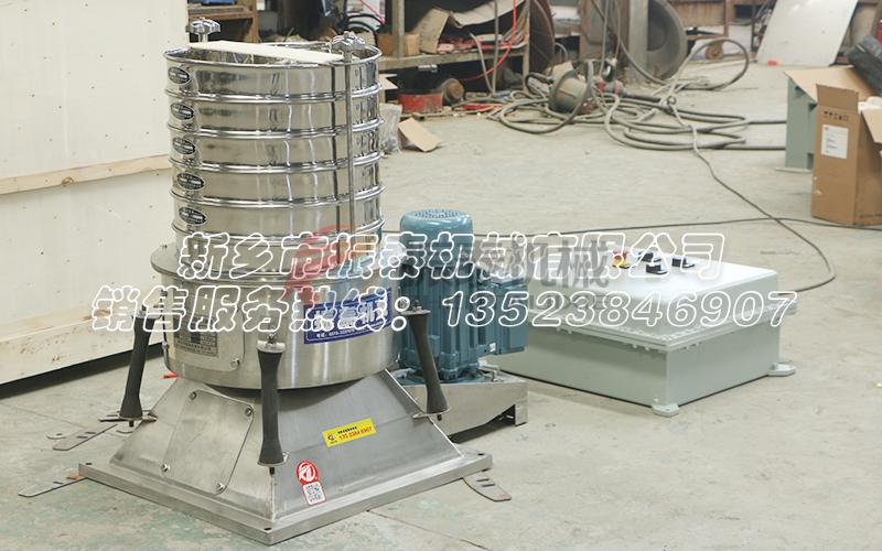 防爆電機(jī)搖擺式試驗(yàn)篩