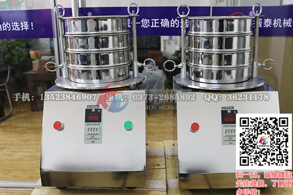 實(shí)驗(yàn)室振篩機(jī)