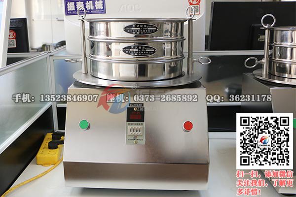 色淀粒度檢測標(biāo)準(zhǔn)檢驗篩