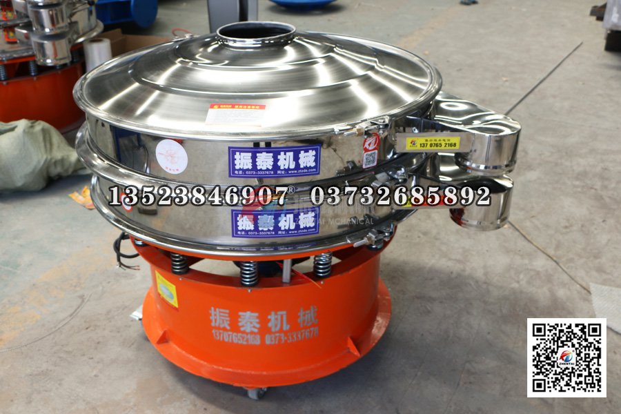 面粉振動(dòng)篩