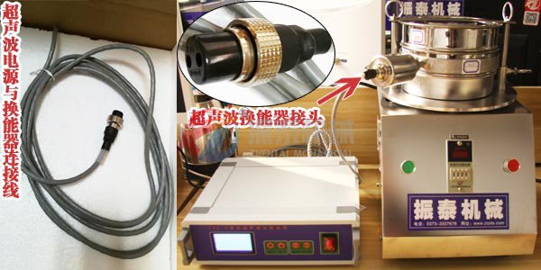 多晶硅超聲波試驗篩細(xì)節(jié)